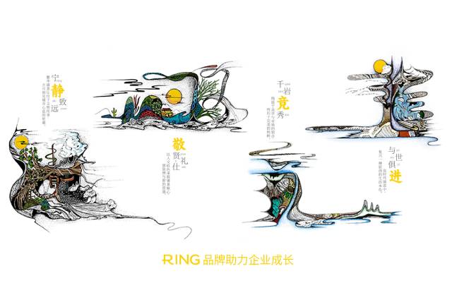 一家具有合作价值的浈江区画册设计机构。