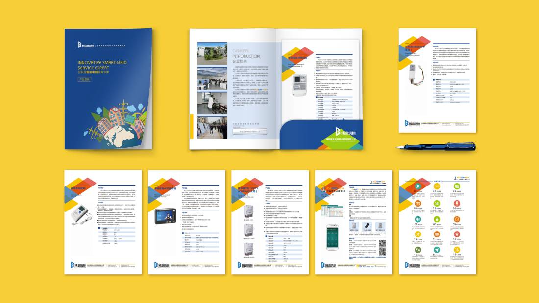 浈江区画册设计谈品牌建设