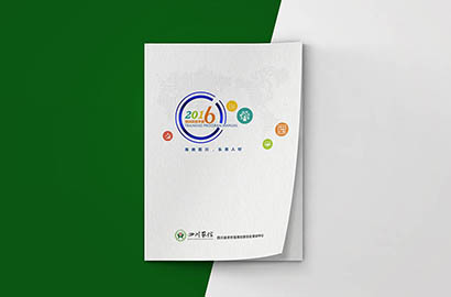 浈江区画册设计：以场景为媒，打造城市体验的全新入口